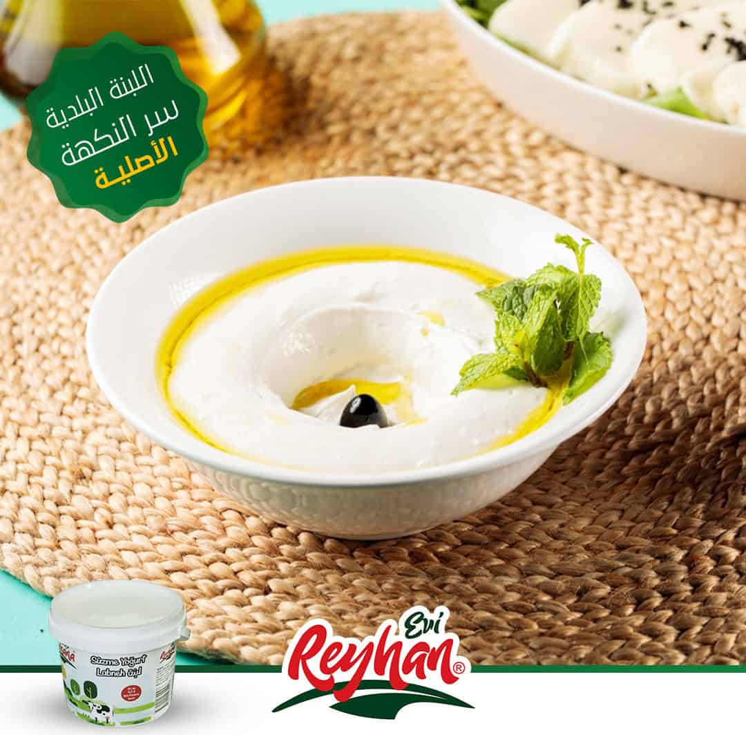 Butter and Cow Ghee Producer in Turkey - Reyhan Evi