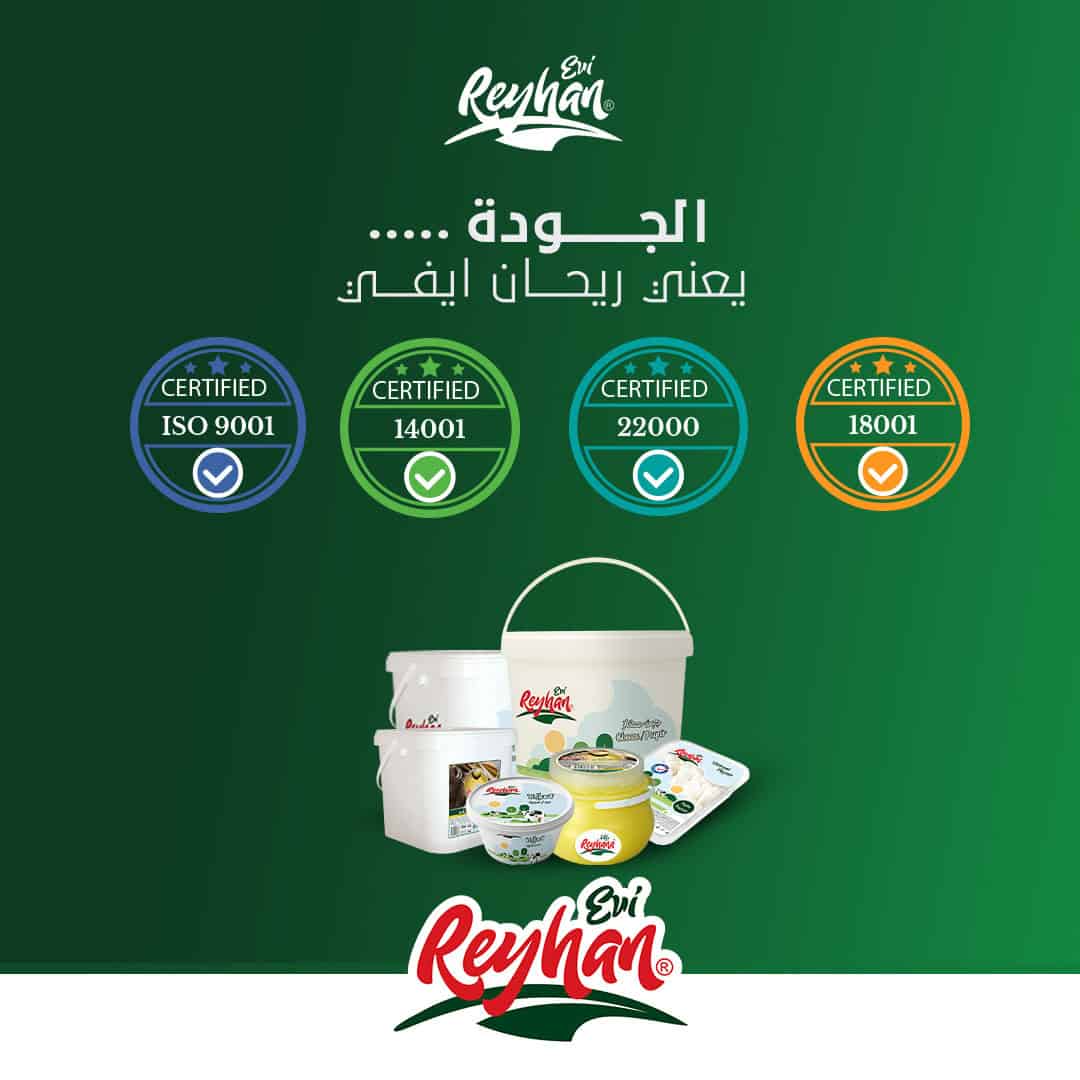 Butter and Cow Ghee Producer in Turkey - Reyhan Evi