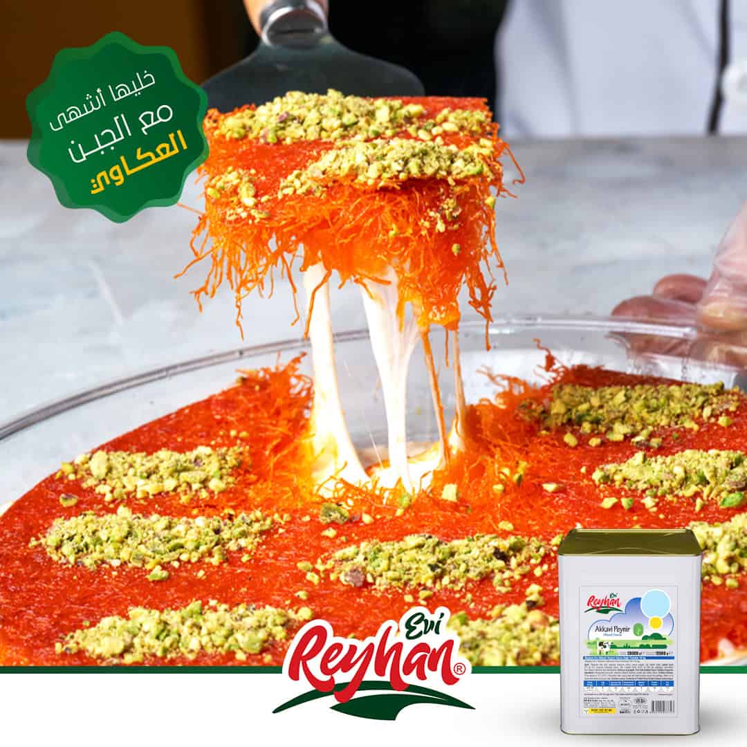 Butter and Cow Ghee Producer in Turkey - Reyhan Evi