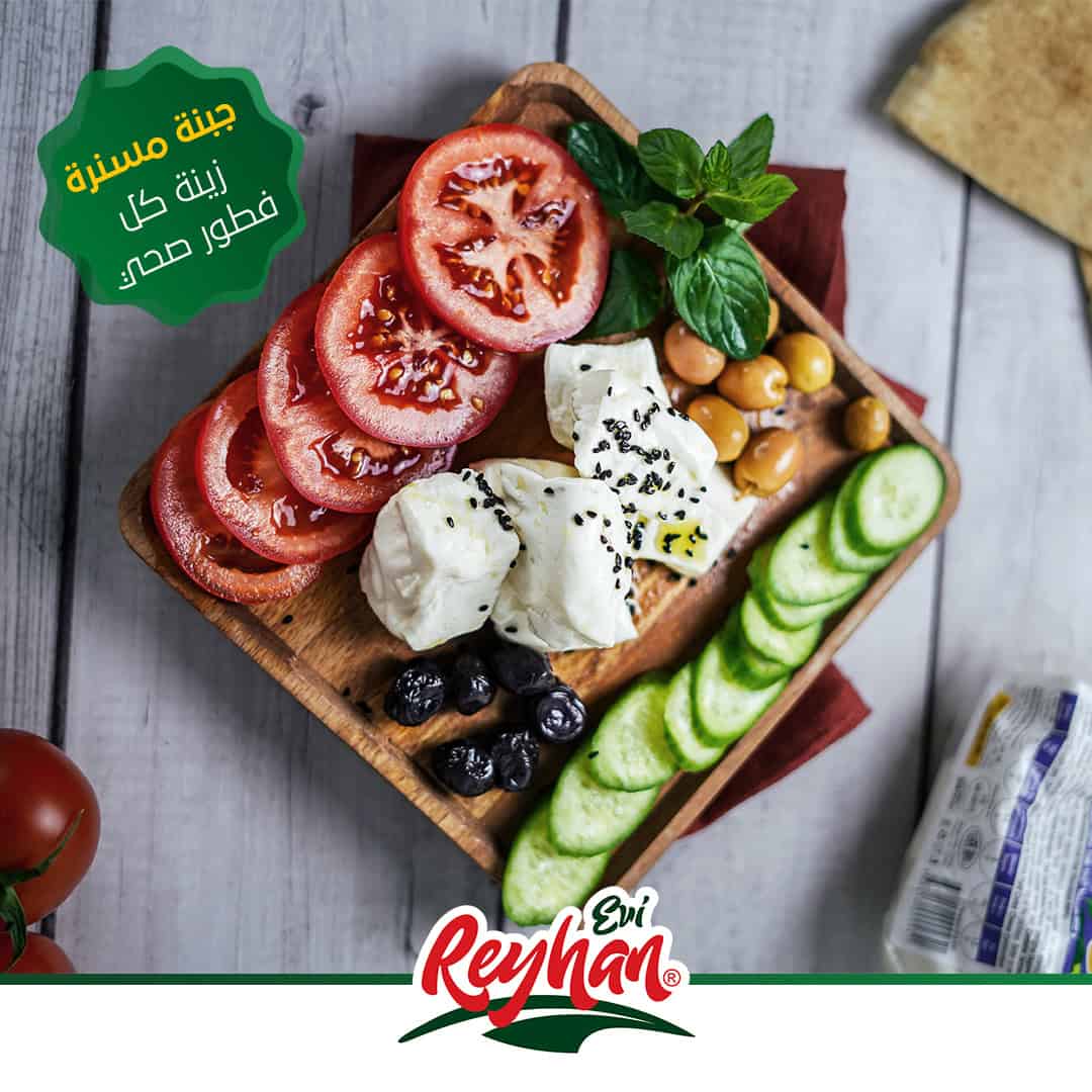 Butter and Cow Ghee Producer in Turkey - Reyhan Evi